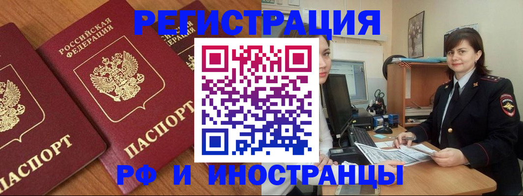 пропишу в квартире в Порхове